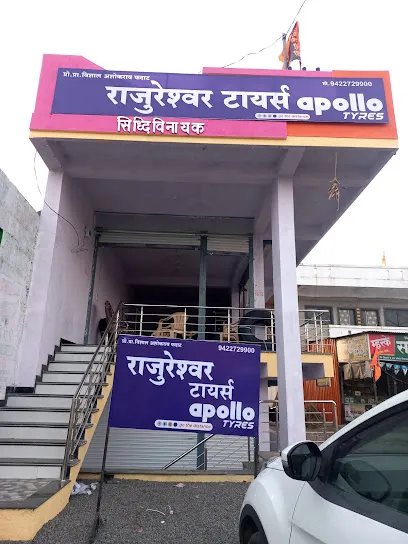 Rajureshwar apollo tyres