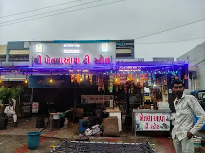RAJWADI TYRE