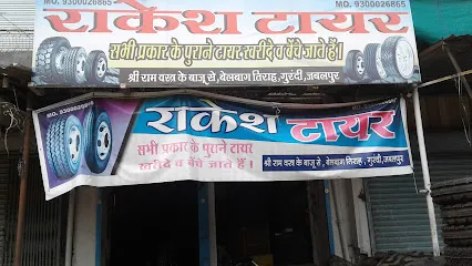 Rakesh Tyre