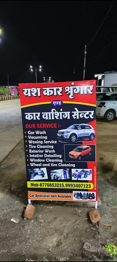 Ralco tyre Kotma Yash enterprises
