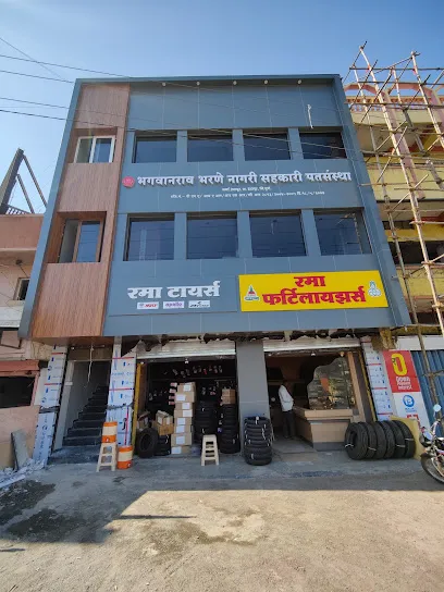 Rama Tyres & Rama Fertilizers
