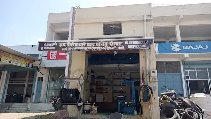रामगिरी टायर पंचर सेंटर
