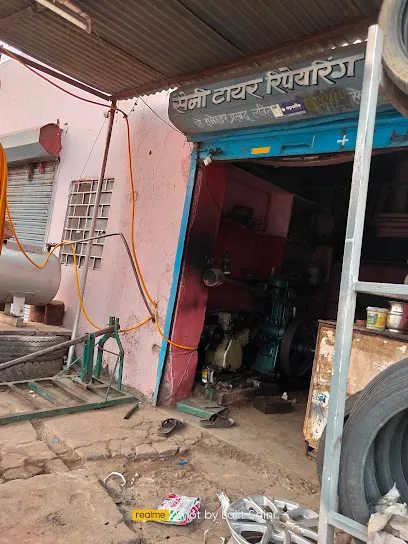 रामेश्वरम टायर्स