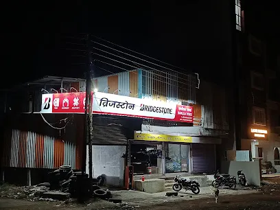 Ramlila Tyres