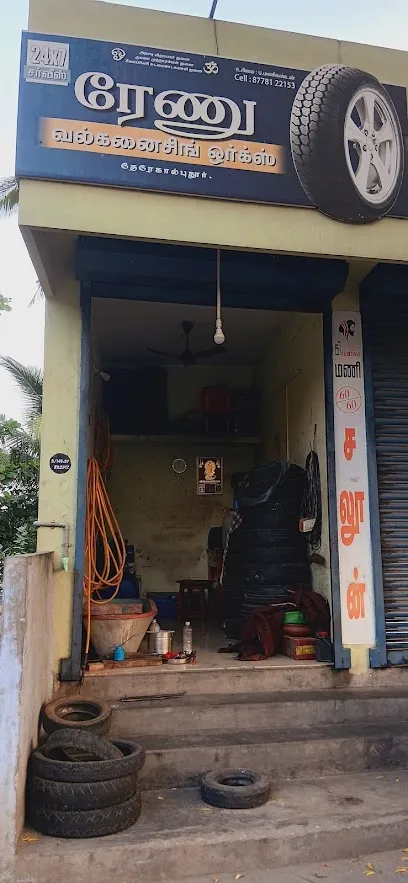 Ranu Puncture shop