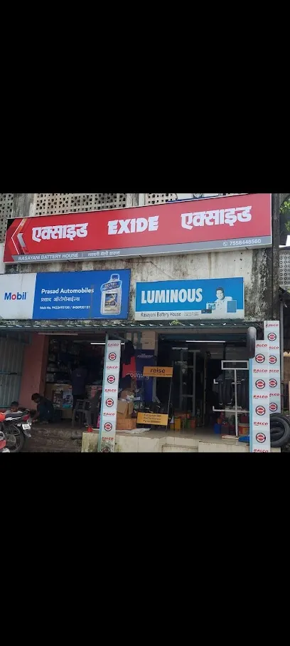 Rasayani Tyres & Battery House