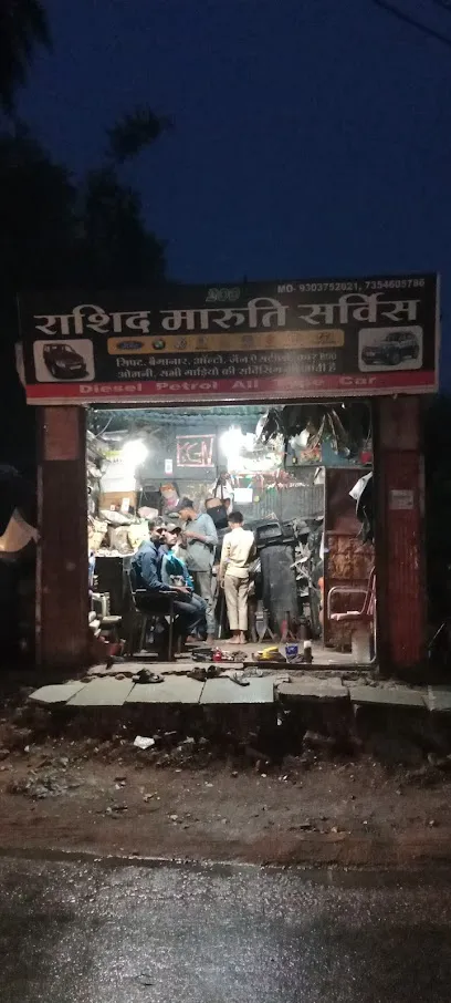Rashid maruti service