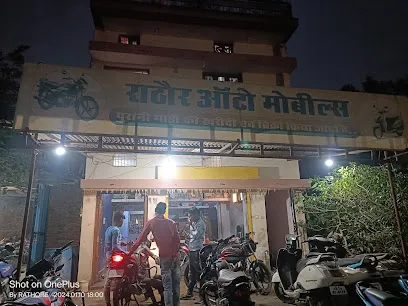 Rathore auto mobiles