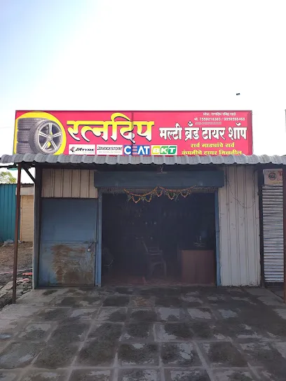 Ratnadeep Multibrand Tyre Shop