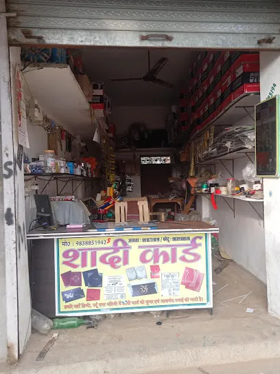 Rehan Printers & Rehan Tyres