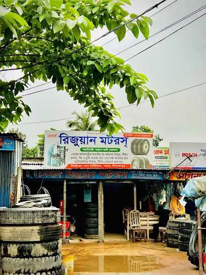 Rejwon Motors