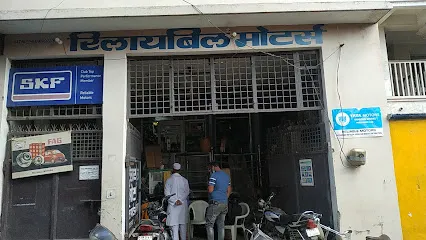 Reliable Motors