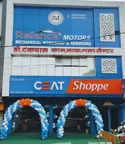 RELIANCE MOTORS