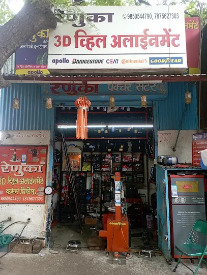 Renuka Puncture Centre and 3D Wheel Alignment