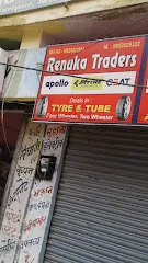 Renuka Traders