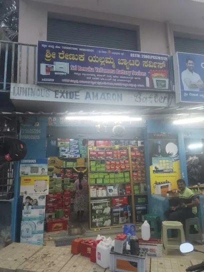 Renuka yallamma battery shop