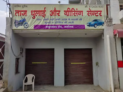 Rido Tyre Store