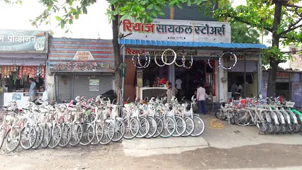 Riyaz Cycle Stores
