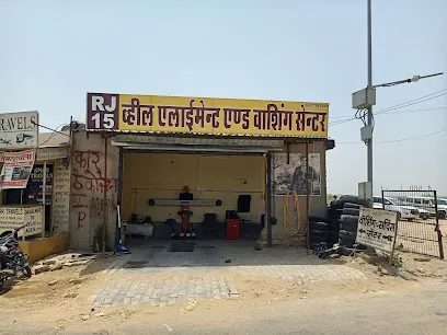 RJ 15 Wheel Alignment And Washing Center