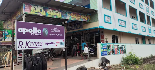 Rk tyres apollo