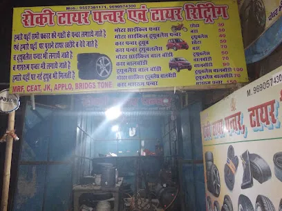 Rocky tyre puncher and tyre retrading service shop