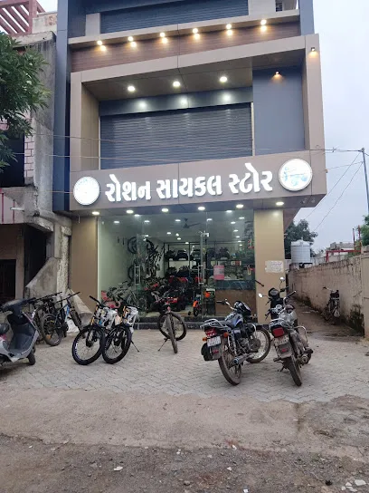 Roshan Cycle Store