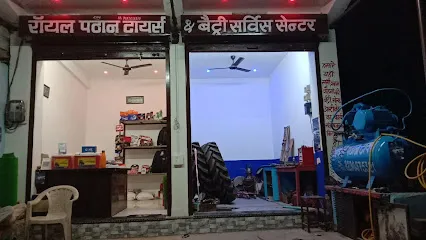 Royal Pathan tyres and battery service centre