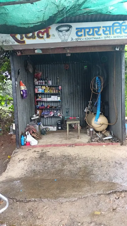 Royal Tyre Service
