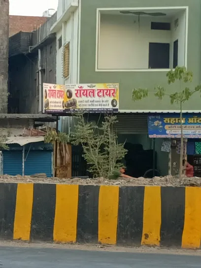 Royal Tyre shop