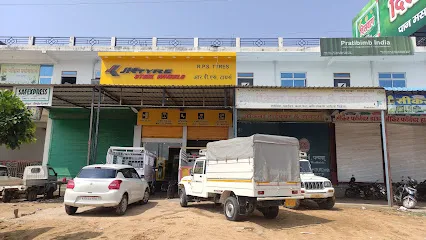 RPS Tyres