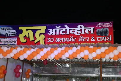 Rudra Autowheel 3D Alignment & Wheel Balancing Center