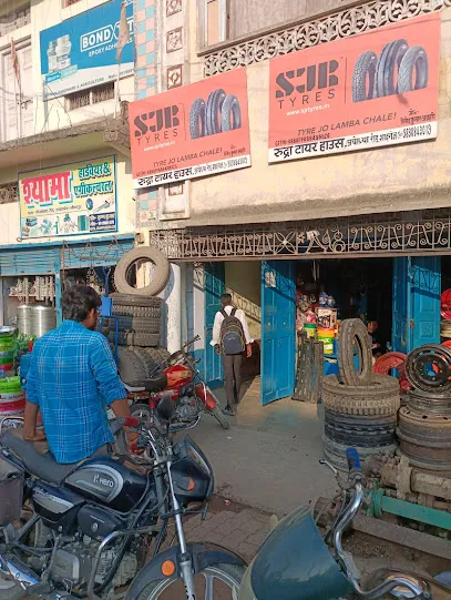 RUDRA TYRE HOUSE