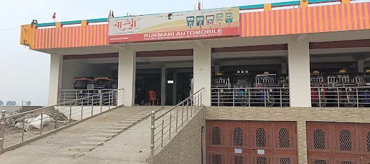 Rukmani Automobile