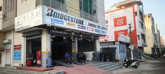 RUKMANI TYRE COMPANY