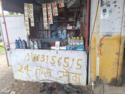 S B tyer puncture work & foam washing center,maloli