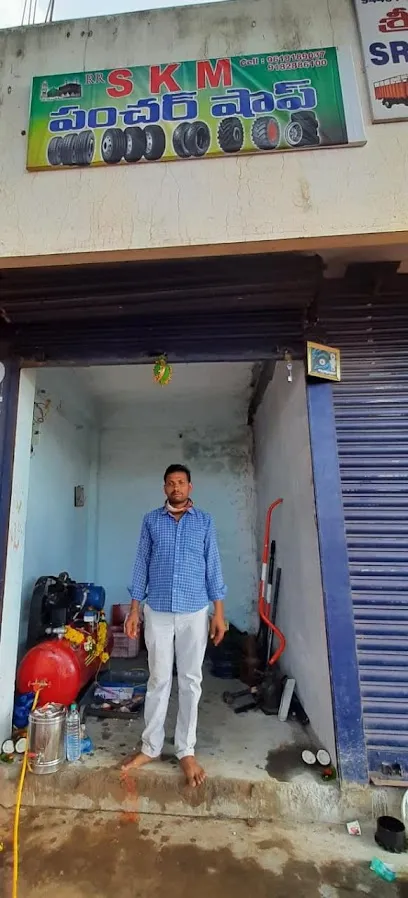 S K M PANCHAR SHOP