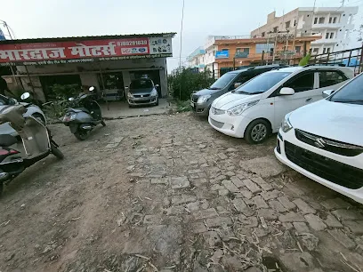 S S कार बाजार