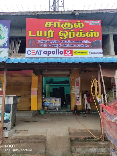 S S TYRE Shop&Works