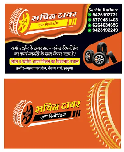 Sachin tyres