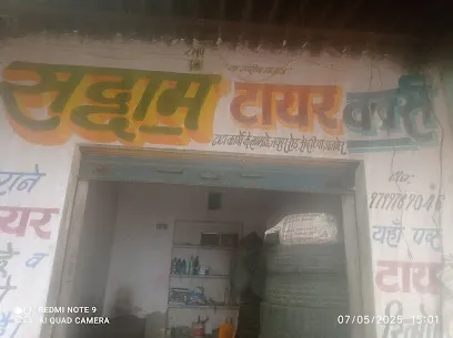 Saddam Tyre works shop