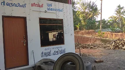 Safety Tyres