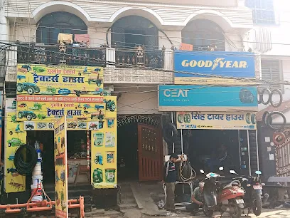 सिंह टायर हाउस