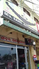 Sahil Automobiles