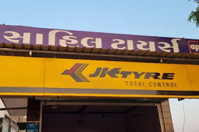 Sahil tyres