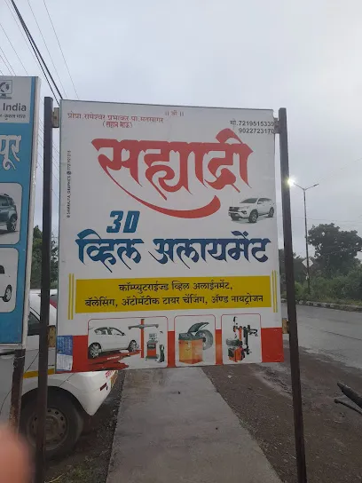 Sahyadri 3D wheel Alignment & balancing centre branch no.2