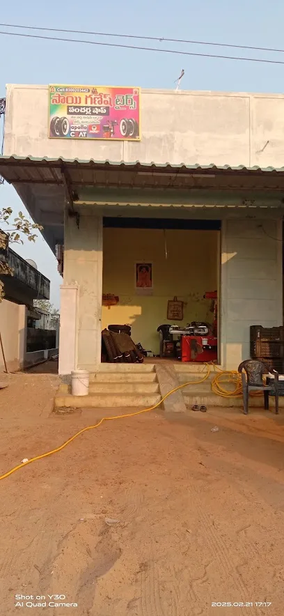 Sai Ganesh tyres