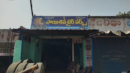 Sai shiva tyre works (auto nagar branch)