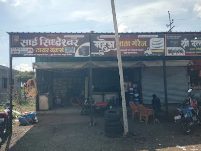 Sai Siddheshwar Tyre Work