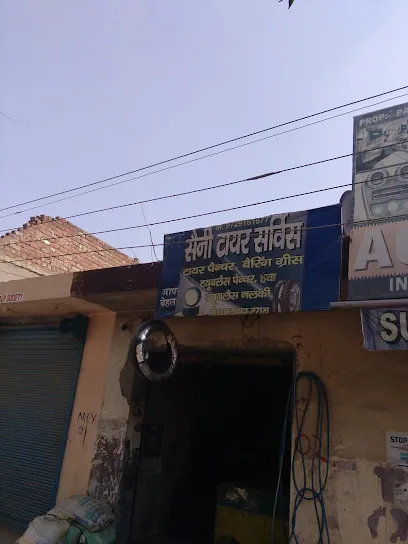 Saini Tyre Service