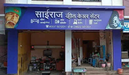 SAIRAJ WHEEL ALIGNMENT CENTRE - Engineers Operated Workshop